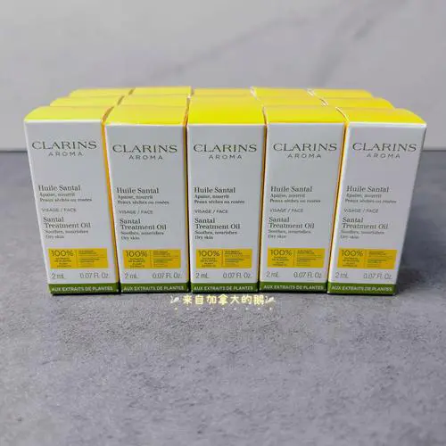 护肤油什么牌子好