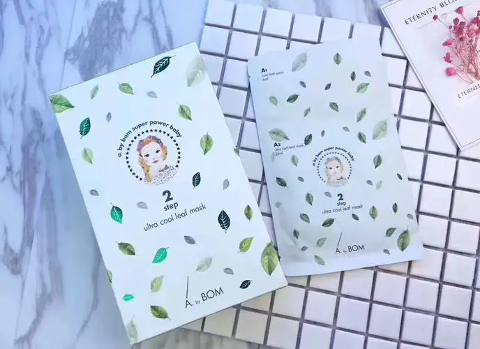 韩国绿叶子面膜怎么样