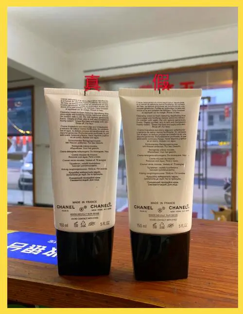 香奈儿洗面奶怎么看正品
