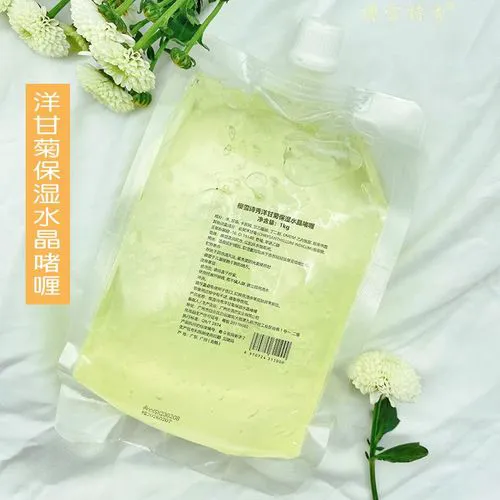 樱雪肌3d面膜怎么样