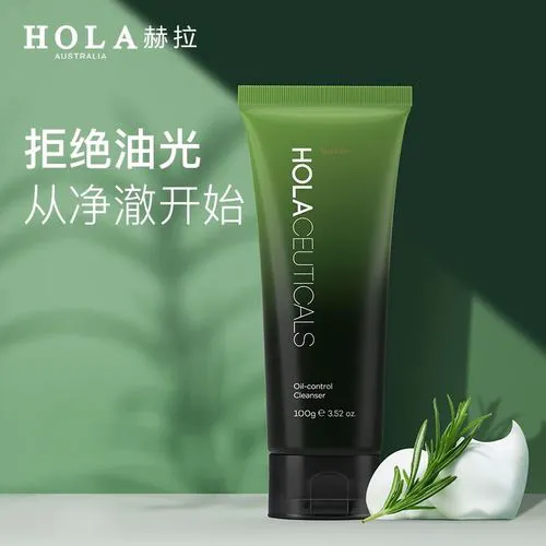 赫拉洗面奶怎么用样