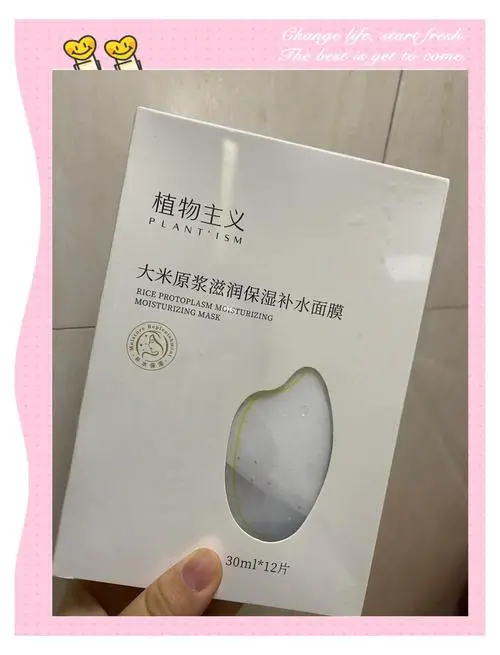 植物宣言面膜怎么样