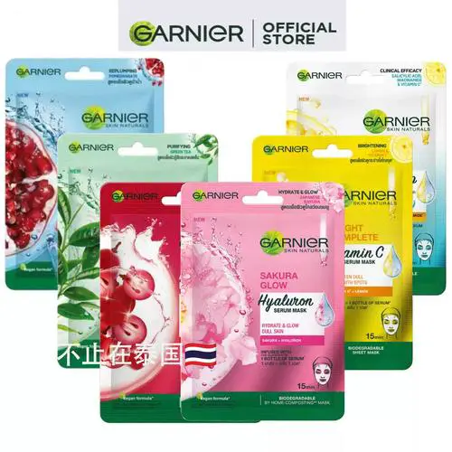 泰国维c面膜怎么样