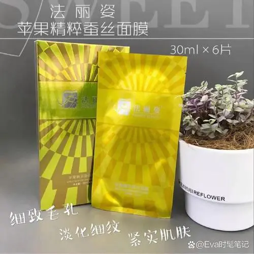 膜丽姿面膜怎么样