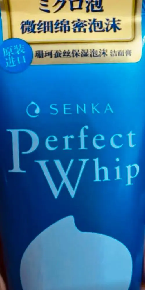 日本珂洗面奶怎么样