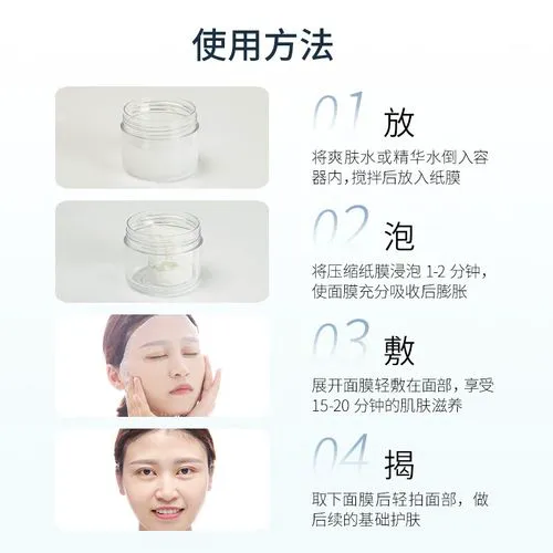 千纤草的面膜怎么样