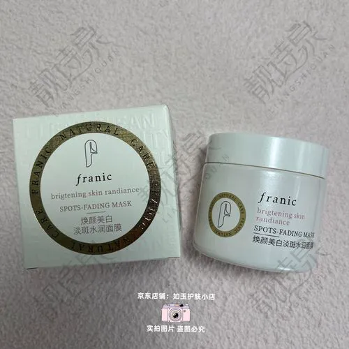 法兰淋卡面膜怎么样