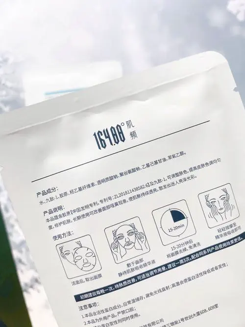 韩即仿生面膜怎么样