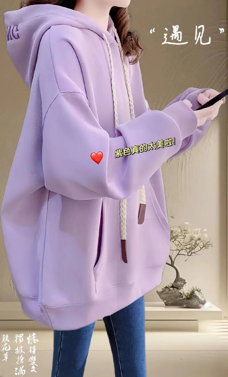 紫色卫衣怎么搭配图片