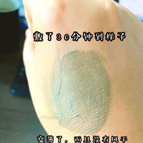 面膜私信火山泥控油面膜怎么样