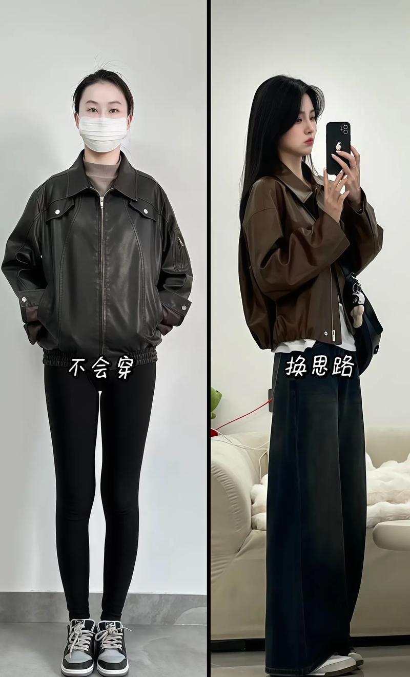 皮衣里面搭配什么好看