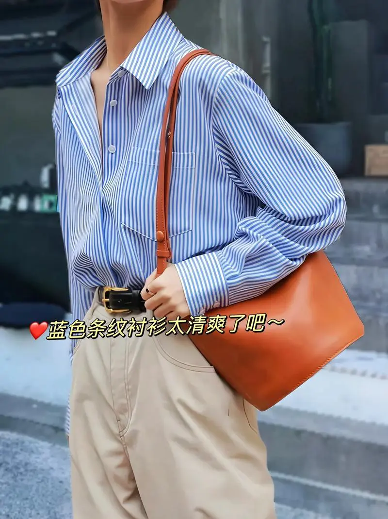 蓝白条纹衬衫怎么搭配深