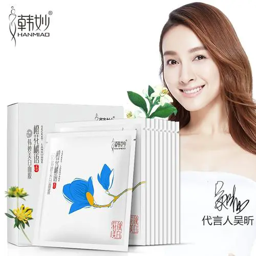 韩妙美白面膜怎么样