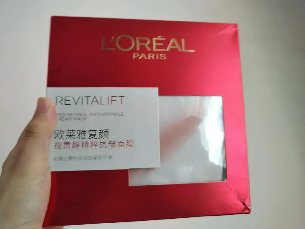 欧莱雅红色面膜怎么样