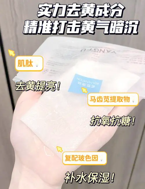 妙时光美面膜怎么样