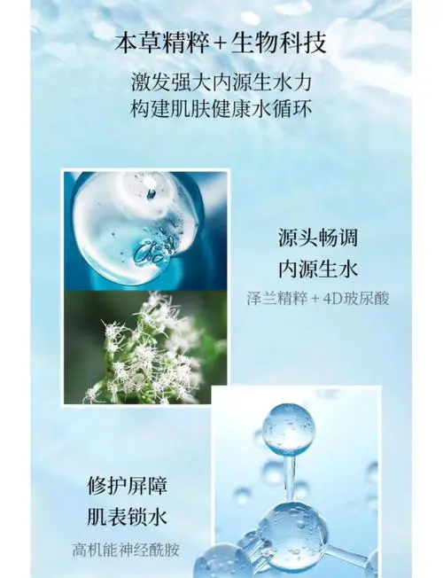 润泽补水面膜怎么样
