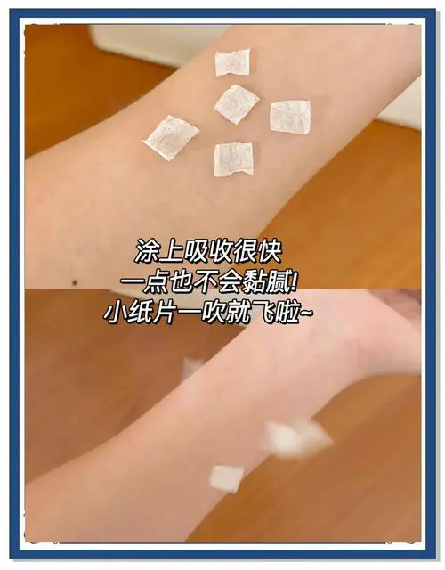 波碧水面膜怎么样多钱一盒