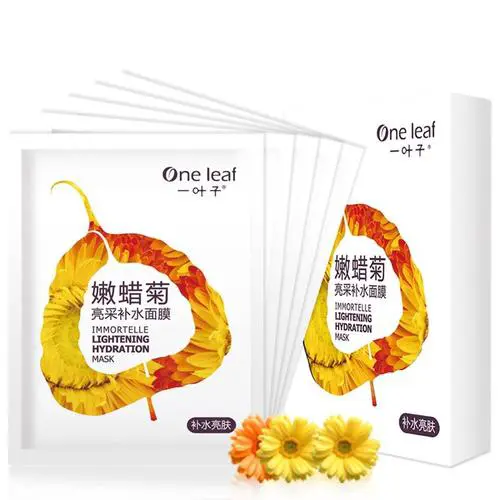 一叶子蜡菊面膜怎么样
