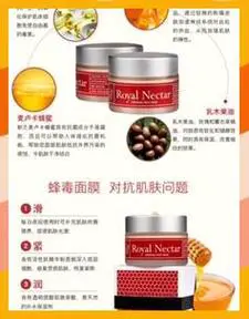 蜂毒面膜怎么样使用方法