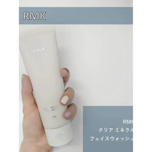 rmk洗面奶怎么样