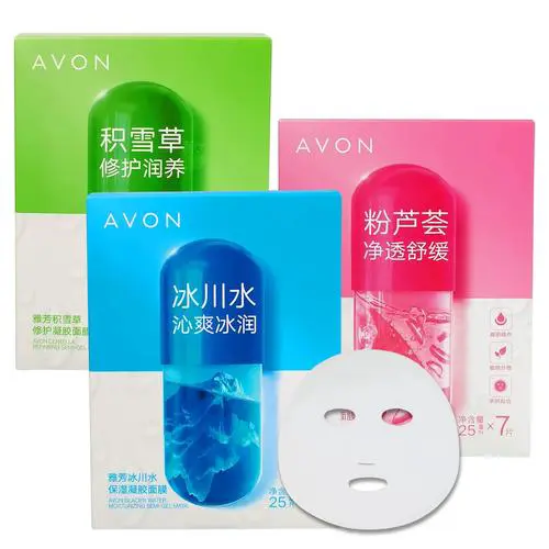 雅芳修复凝胶面膜怎么样