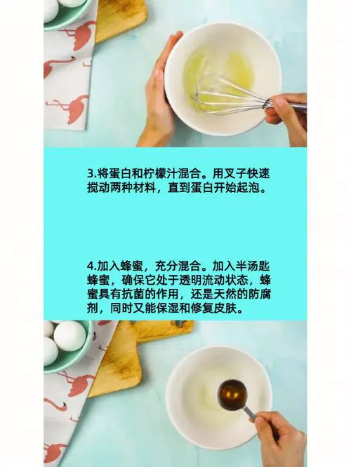 只用鸡蛋做面膜怎么样