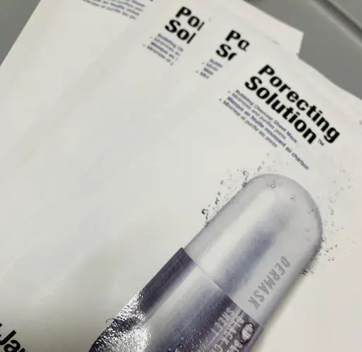 黄白药丸面膜怎么样