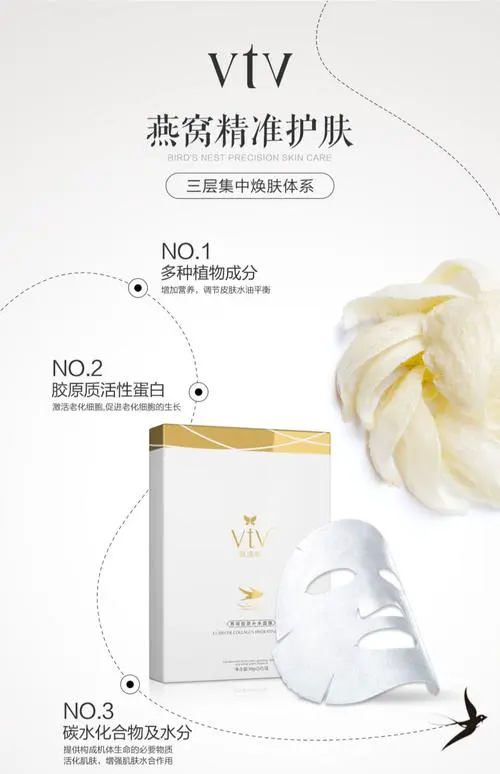 微提拉面膜怎么样