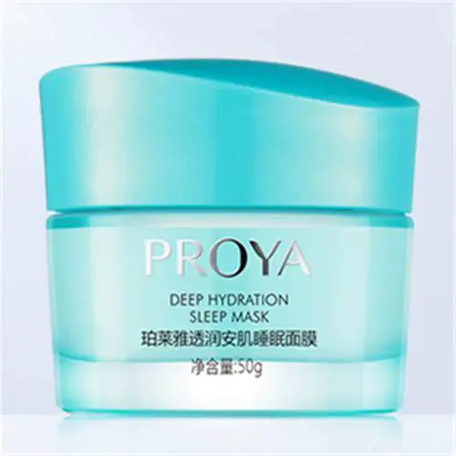 珀莱雅家的睡眠面膜怎么样