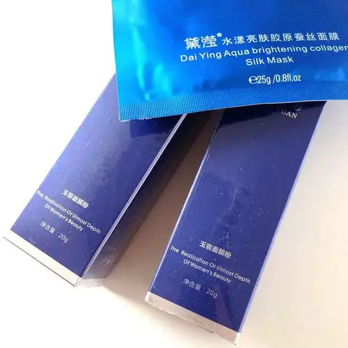 玉容宾面膜怎么样