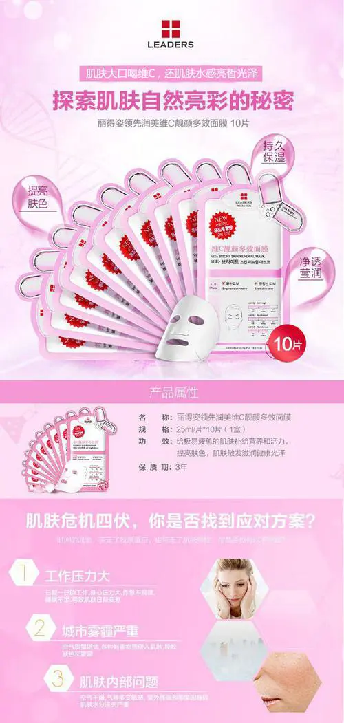 靓亦优美面膜多钱怎么样