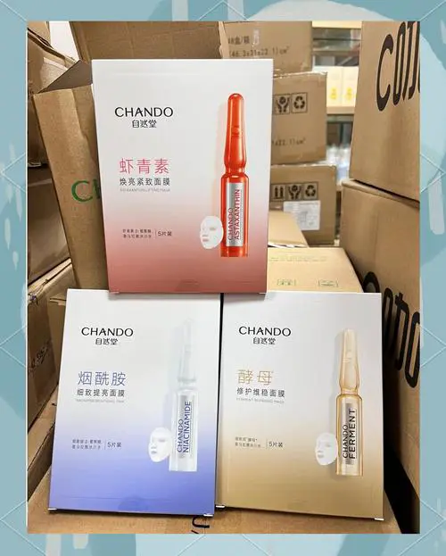 自然堂三部曲面膜怎么样