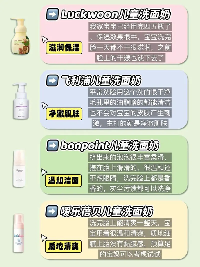 洗面奶脸发麻怎么缓解