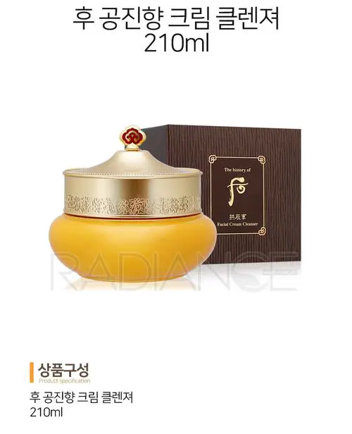 后洗面奶韩国字怎么写