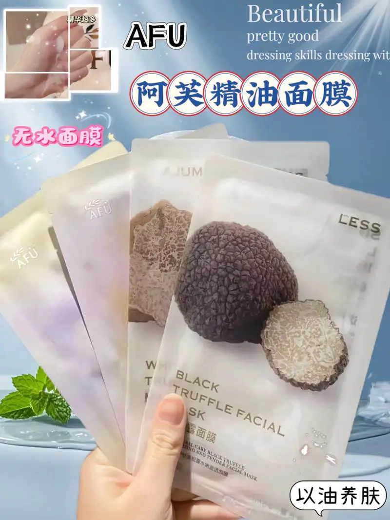 精油达人面膜怎么样