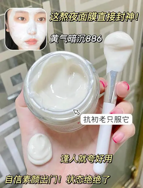 瑞珂v脸面膜怎么样