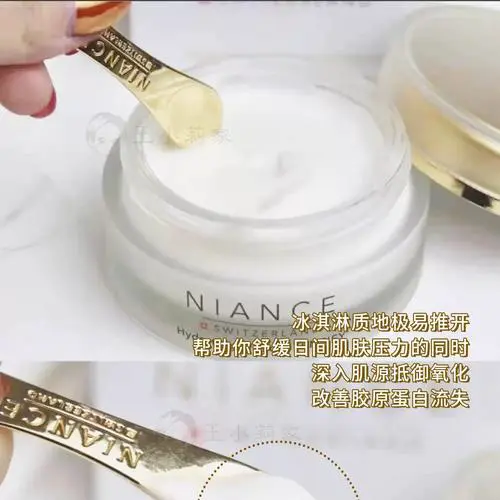 瑞士的冰川系列面膜怎么样