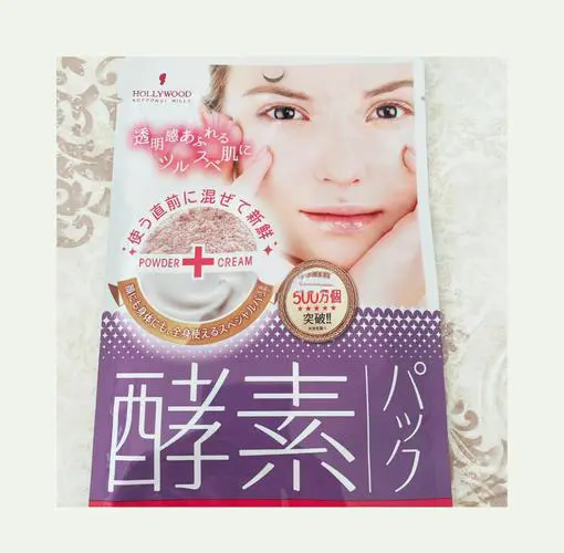 酵素针剂面膜怎么样