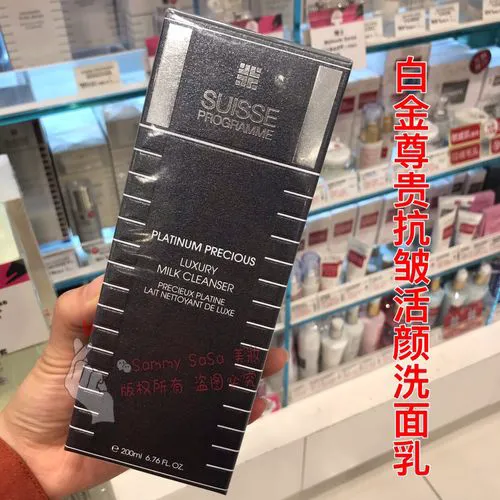 葆丽美的洗面奶怎么没有泡沫