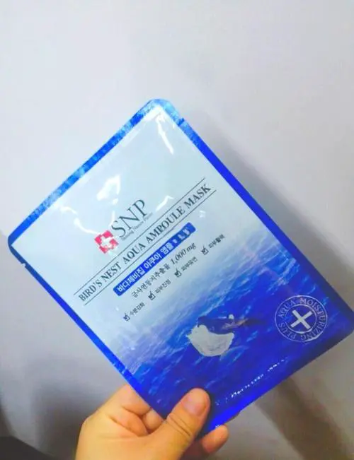 snp面膜官网怎么样
