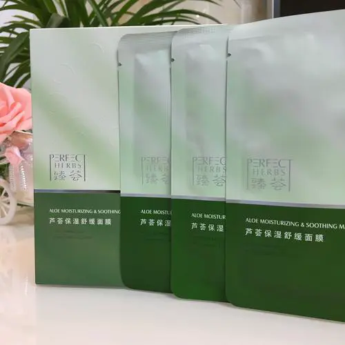 谜尚舒缓补水芦荟面膜怎么样