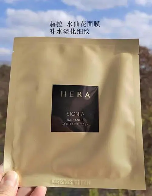 赫拉再生面膜怎么样