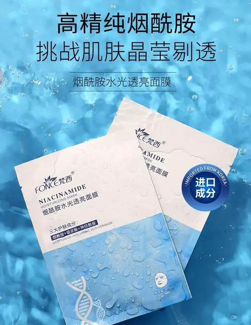 梵西蛋壳修复面膜怎么样