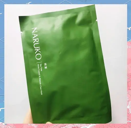 牛尔茶树净肤黑面膜怎么样