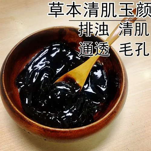 清浊面膜用完该怎么样