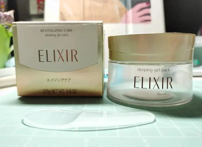 绿色包装的怡丽丝尔睡眠面膜怎么样