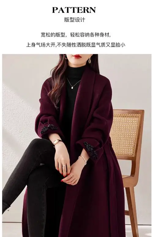 深紫红色大衣怎么搭配