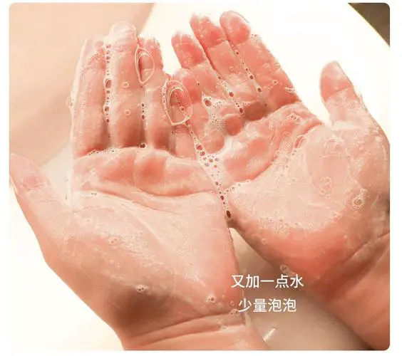 洗面奶洗手臂怎么样