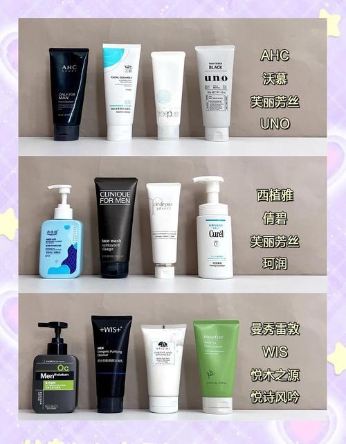 控油去黑头的洗面奶怎么样