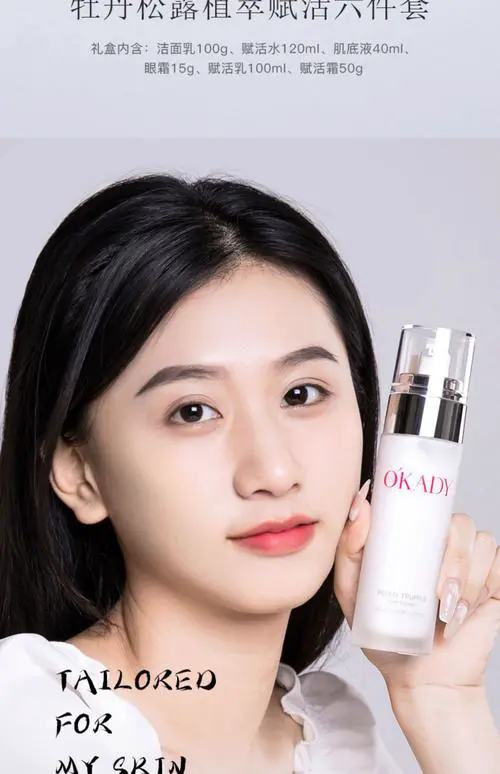 秋冬用什么护肤品好